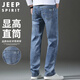 JEEP SPIRIT吉普牛仔褲男春夏季韓版褲子男士直筒微彈休閑褲 磨白藍 29