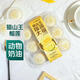 【動(dòng)物奶油】貓山王榴蓮大福 9只/405g