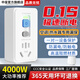 中座漏電保護(hù)器插頭16A轉(zhuǎn)換插座熱水器空調(diào)開(kāi)關(guān)插排家用智能10A防觸電漏保 【16A】漏電保護(hù)轉(zhuǎn)換插4000W