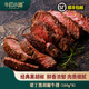 牛叨小嗜源頭直發(fā)諾丁黑胡椒牛排牛扒厚切餐廳級 燒烤烤肉牛肉生鮮2.56斤