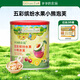爺爺?shù)霓r(nóng)場寶寶泡芙米餅原味泡芙兒童零食磨牙餅干輔食 【萌趣造型】繽紛小熊泡芙40g