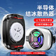 黎孩手機散熱器半導體制冷降溫神器超靜音冰封背夾適用華為iPhone小米黑鯊蘋(píng)果14pro吃雞游戲直播 【結冰款】三檔制冷/極速降溫/靜音低噪