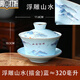 特大號三才蓋碗景德鎮(zhèn)青花陶瓷八寶茶碗三炮臺(tái)單個(gè)大容量泡茶茶具 浮雕描金[山水藍(lán)] 320ml