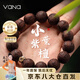Vana小葉紫檀手串男士轉(zhuǎn)運(yùn)珠手鏈男念珠七夕情人節(jié)禮物送男朋友老公 小葉紫檀手串