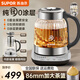 蘇泊爾（SUPOR）養生壺煮茶器煮茶壺加厚玻璃燕窩壺1.5L電水壺電熱水壺花茶電茶壺 新品上市/ 1.5L 純鈦0涂層內膽
