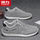 回力男鞋秋季透氣男士工作百搭皮面休閑運動(dòng)一腳蹬阿甘鞋 灰色 42