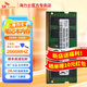 SK HYNIX 海力士ddr4 筆記本電腦內存條  原廠(chǎng)顆粒 16GB DDR4 2666MHz