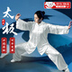 olevo太極服男士春夏太極拳八段錦太極練功服裝女武術(shù)比賽表演款中國風(fēng) 白色套裝 S