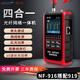 精明鼠NF-916 光功率計(jì) 高精度光功率紅光一體機(jī)光纖網(wǎng)線測(cè)線儀檢測(cè)儀水晶頭故障測(cè)試 NF-916四合一光纖搭配919穩(wěn)定光源