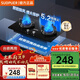 SUOPUER蘇泊燃?xì)庠钐烊粴?超級補(bǔ)貼20% 5.2kW一級能效家用嵌入式臺式煤氣灶可調(diào)節(jié)猛火灶定時灶爾 【旗艦款】5.2KW猛火鴛鴦灶+防爆玻璃S8-7 天然氣/管道氣