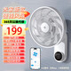 小米有品生態(tài)鏈品牌即品壁扇掛式牛角電風(fēng)扇商用工業(yè)扇餐廳客廳已 免打孔7葉 米家app款【15寸】