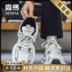 森馬（Senma）男鞋2025新款夏季網(wǎng)面透氣薄款男士運(yùn)動(dòng)鞋輕便百搭厚底增高老爹鞋 白色（高級(jí)版) 41