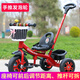 啟智龍兒童三輪車(chē)腳踏車(chē)寶寶幼兒童車(chē)1-6歲小孩三輪車(chē)遛溜娃輕便手推車(chē) 發(fā)泡胎+手推桿+雙剎車(chē) 紅色