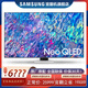 三星（SAMSUNG）QN85B系列 4K 120Hz高刷低延遲 超高清 MiniLED量子點(diǎn) 智能全面屏 超薄平板游戲電視機(jī) 官翻機(jī) 75英寸QA75QN85BAJXXZ