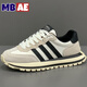 MBAE品牌輕奢男鞋2026春夏季新款牛皮老爹鞋男三條杠運動(dòng)休閑鞋子男 米黑 -高端男鞋 43 -皮鞋碼,偏大