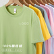 北羅定制t恤印字logo純棉圓領(lǐng)工作服夏季企業(yè)員工文化衫班服短袖工裝 【抹茶綠】YNR-79000 S