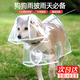 米聆狗狗雨衣中大型犬寵物外出雨衣泰迪柴犬柯基金毛遛狗防水護(hù)肚雨披 白色包邊【升級(jí)環(huán)保加厚】 3XL（19-25斤)