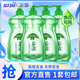 藍(lán)月亮洗潔精 天然綠茶 餐具果蔬輕松洗 1kg*4瓶