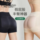 莫代爾翹臀神器假屁股墊提臀內褲女無痕大碼安全褲蜜桃臀豐臀收腹褲