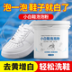 ANOX洗鞋泡鞋粉小白鞋網(wǎng)面鞋清洗劑刷鞋去污漬除臭去黃增白防氧化 【免刷泡鞋粉&不傷鞋面】600g