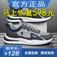品尚喬丹品牌男鞋2025新款斷碼網(wǎng)面皮面運動鞋透氣防滑跑步鞋耐磨軟底旅游 qd5599灰藍網(wǎng)面款 43