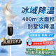 序選優(yōu)品電風(fēng)扇家用靜音臥室超靜音空調(diào)扇制冷風(fēng)扇家用落地扇空氣循環(huán)扇廚房辦公室客廳用 頂配-Ai智能語音/500㎡全域降溫/ECO節(jié)能芯 別墅級大面積覆蓋丨定靜音無異味丨母嬰可用/可調(diào)節(jié)壁