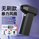 德國進(jìn)口電機暴力風(fēng)扇高速渦輪無(wú)刷手持小型汽車(chē)載強力除塵暴風(fēng)機 黑色25萬(wàn)轉【8000毫安吸塵套裝】