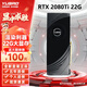 裕高（YUGAO）RTX2080TI 22G顯卡RTX3080 20G G6X臺式電腦游戲渲染AI直播做圖辦公深度學(xué)習(xí)大顯存顯卡 【300核心】RTX2080Ti渦輪 22G