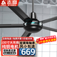 志高（CHIGO）工業(yè)吊扇廠房大功率3米120吋遙控大吊扇大風力工業(yè)大型風扇商用吊風扇 100寸黑色/220瓦(無極版)銅線電機