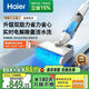 海爾（Haier）家用洗地機(jī)L1云朵全鏈除菌貼邊智能變頻洗吸掃拖擦一體自動(dòng)清洗拖地機(jī)家用掃地機(jī)器人手持吸塵器 【旗艦新品】云朵L1 （全鏈除菌）