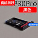 適用華為 P30Pro卡托卡槽 VOG-AL00 AL10 TL00  SIM插卡拖座 P30Pro【黑色卡托】