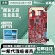 MMWAVEICBOOST mmWave評估模塊 DCA1000EVM LaunchPad 模塊 MMWAVEICBOOST 可開專票