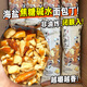 海鹽焦糖堿水面包丁休閑解饞零食小吃咸蛋黃散裝同款脆面包干餅干 【買(mǎi)15包送15包】30包海鹽堿水面