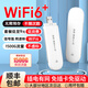 GESHENG歌勝隨身wifi5g移動無線路由器【免插卡】5Gcpe移動路由器學(xué)生宿舍wifi熱點通用流量2025款不限速 【插電款 wifi6】免驅(qū)動 全國通用