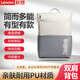 聯(lián)想（Lenovo）Think 雙肩包筆記本雙肩包多功能大容量電腦包潮流商務(wù)旅行背包學(xué)生書(shū)包 【TB530-B】雙肩包15.6英寸及以下/月魄灰