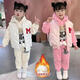 BUCHAOXING女童冬裝套裝2024新款兒童女孩衣服女寶寶加絨加厚洋氣衛(wèi)衣三件套 粉色（上衣+褲子+馬甲） 110 碼 建議3-4周歲 身高105左右
