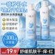 宮佩原B5玻尿酸補(bǔ)水保濕噴霧300ml 舒緩修護(hù)控油小分子化妝爽膚水濕敷