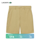 LACOSTE【七夕禮物】法國鱷魚男裝25春夏新款時尚簡約百慕大短褲|FH3562 CB8/駝色 40 S