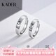 卡蒂羅萌趣愛戀情侶戒指999銀對(duì)戒可刻字求婚送男女友禮物 萌趣愛戀對(duì)戒【可刻字】