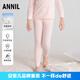 安奈兒女童裝秋褲2024秋季新款舒適睡褲打底褲優(yōu)可絲抗菌家居服 瓷光粉 170cm