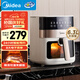美的（Midea）家用空氣炸鍋免翻面 透明可視大視窗 智能電子觸控 實(shí)用大容量6.3L 廚房小家電多功能  KZC6381