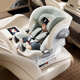 Best Baby玄龍pro兒童安全座椅智能通風(fēng)0-4-12歲寶寶嬰兒車(chē)載安全座椅 極光綠-智能版