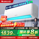 格力（GREE）空調(diào) 云佳 天儀 大1匹/1.5匹新一級(jí)能效變頻冷暖凈菌自清潔家用壁掛式空調(diào)掛機(jī) 以舊換新 國(guó)家補(bǔ)貼 大1匹 一級(jí)能效 丨天儀-性價(jià)比款 (皓雪白)