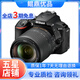 尼康/Nikon D3200 D5300 入門級半畫幅二手單反相機(jī) D5600+18-140VR【套機(jī)】 99新