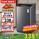 志高13KG全自動(dòng)洗衣機 家用小型波輪大容量 洗脫烘干一體機 宿舍出租房公寓 10KG加厚 【藍光洗護+強力風(fēng)干+強動(dòng)力電機】