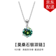 timebetter莫桑石銀項鏈女925銀2025新款鎖骨鏈吊墜簡(jiǎn)約六爪冷灰綠冷淡風(fēng) 莫桑石銀項鏈/主石直徑約6mm