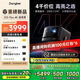當(dāng)貝X5S Plus 4K暗夜黑 激光投影儀家用家庭影院國家補貼（經(jīng)典換代體驗升級 2000CVIA 大師級對比度）