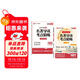 【榮恒】2025版初中名著(zhù)導讀考點(diǎn)精煉一本通七八九年級通用版閱讀中外名著(zhù)導讀同步解讀中考點(diǎn)精練閱讀 初中生必背名著(zhù)導讀考點(diǎn)精煉