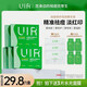 UIR祛痘精華小綠管快速淡印修護(hù)雙效精華液護(hù)膚品保濕精華水禮物 【爆賣福利套組】祛痘小綠管5盒 下單即送運(yùn)費(fèi)險(xiǎn)有問題聯(lián)系客服
