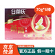 白蘭氏香港進(jìn)口白蘭氏BRAND'S即食燕窩男女老少不限禮盒無糖冰糖香港版 冰糖燕窩70g*6